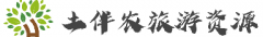 4001580821河南某某旅游资源开发有限公司400电话成功申请办理开通