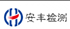 4006300228郑州安某检测技术服务有限公司400电话申请办理成功