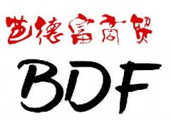4001507388南宁市某某富商贸有限公司