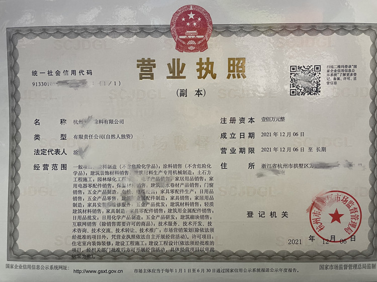 a9f0722dff968f6cffab84e149f6a1a_副本.jpg