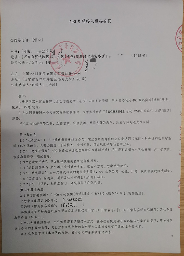 微信图片_202106281801461_副本.jpg