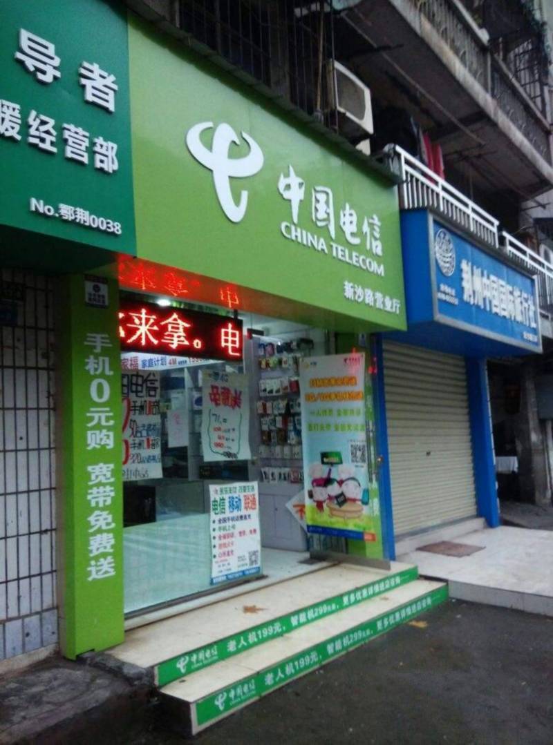 400电话办理如何才能够更加方便？400电话怎么收费？